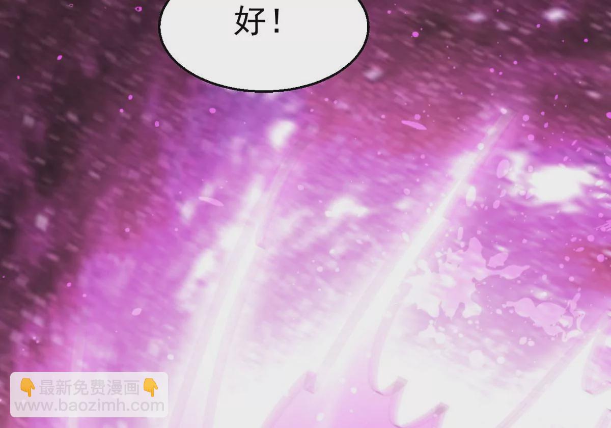 吞噬永恒韩漫全集-第311话 我绝不会让你死！无删减无遮挡章节图片 