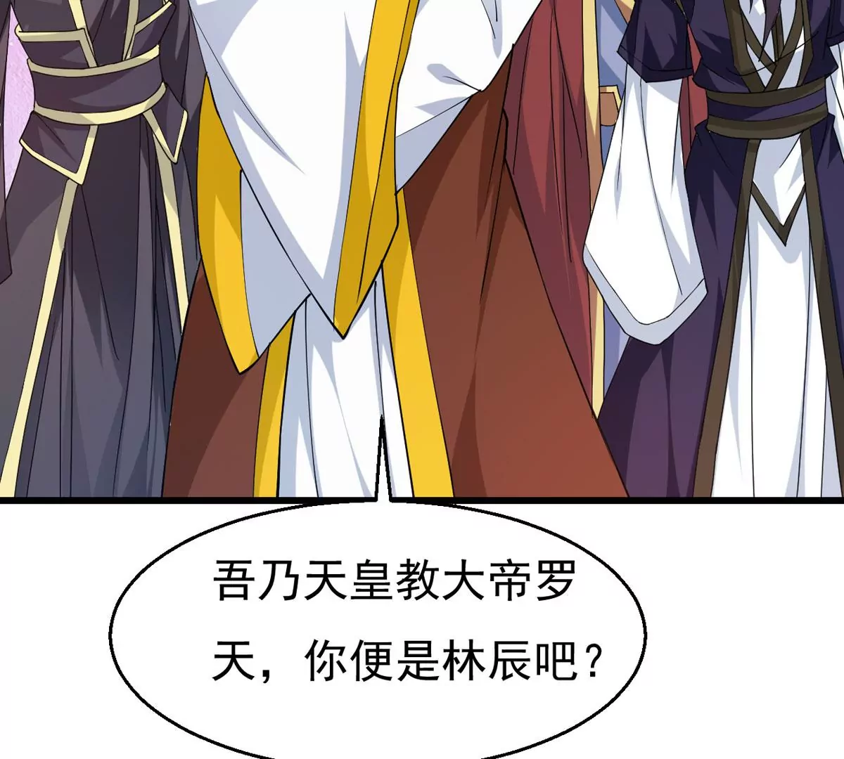 吞噬永恒韩漫全集-第311话 我绝不会让你死！无删减无遮挡章节图片 