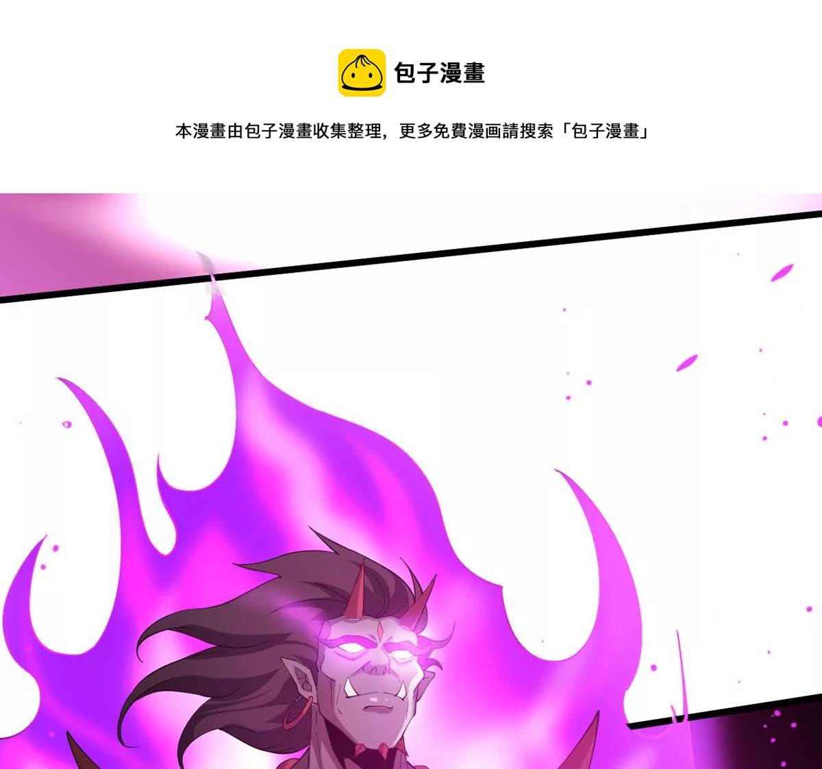 吞噬永恒韩漫全集-第311话 我绝不会让你死！无删减无遮挡章节图片 