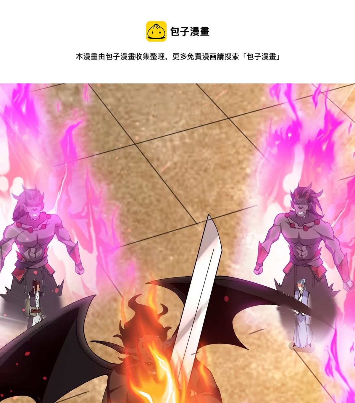 吞噬永恒韩漫全集-第311话 我绝不会让你死！无删减无遮挡章节图片 