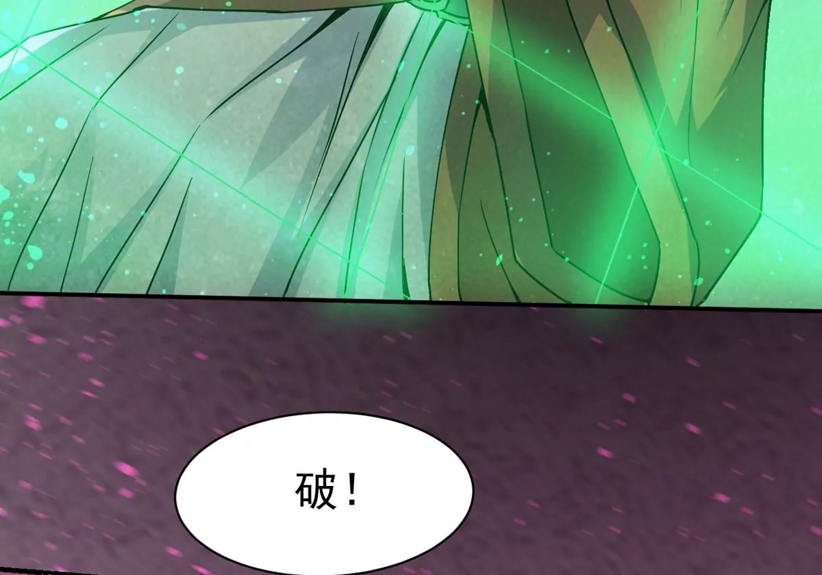 吞噬永恒韩漫全集-第311话 我绝不会让你死！无删减无遮挡章节图片 