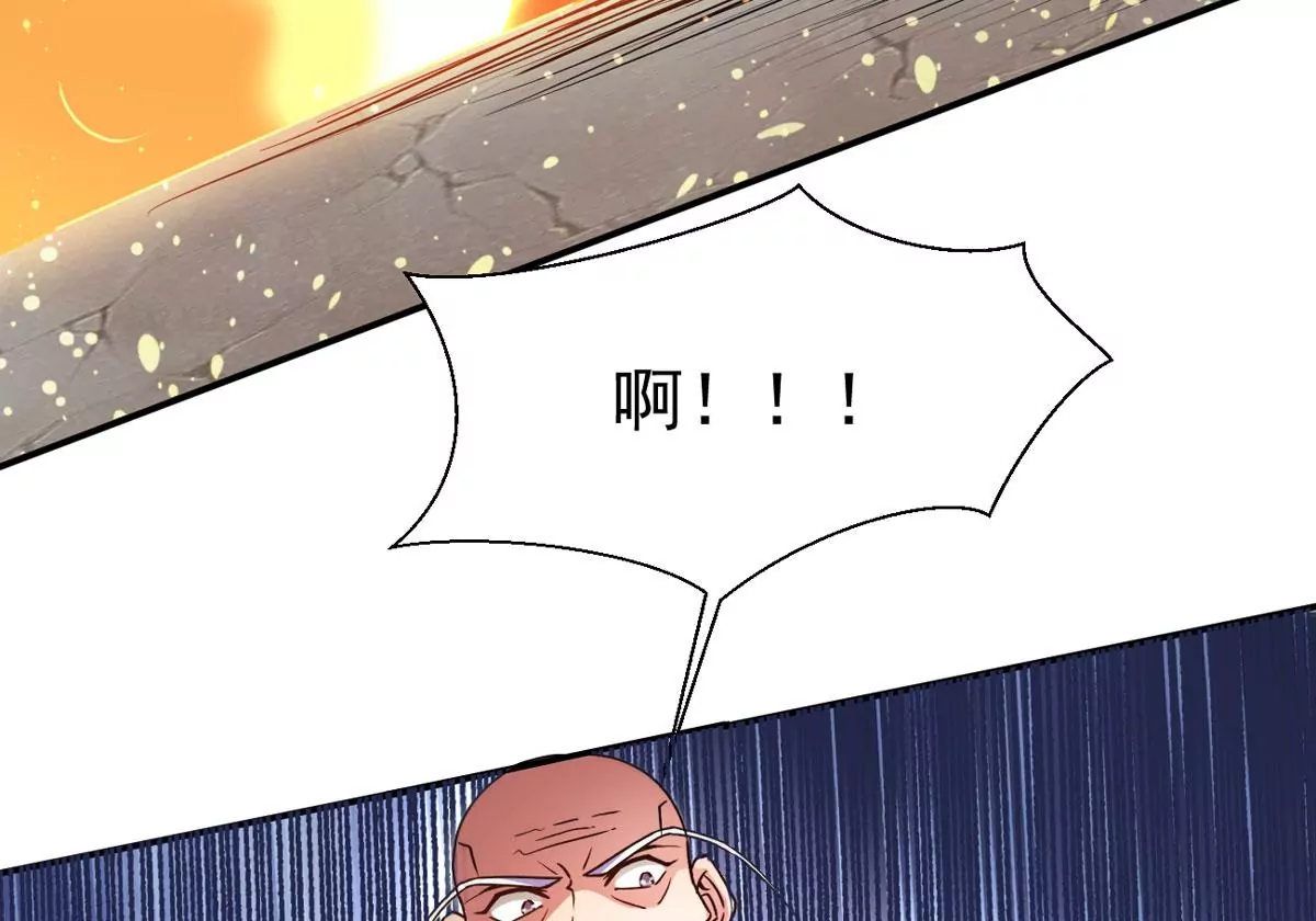 吞噬永恒韩漫全集-第311话 我绝不会让你死！无删减无遮挡章节图片 