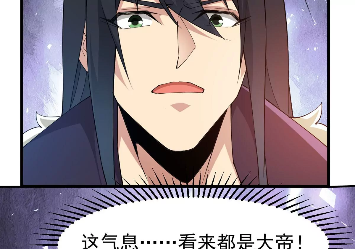 吞噬永恒韩漫全集-第311话 我绝不会让你死！无删减无遮挡章节图片 