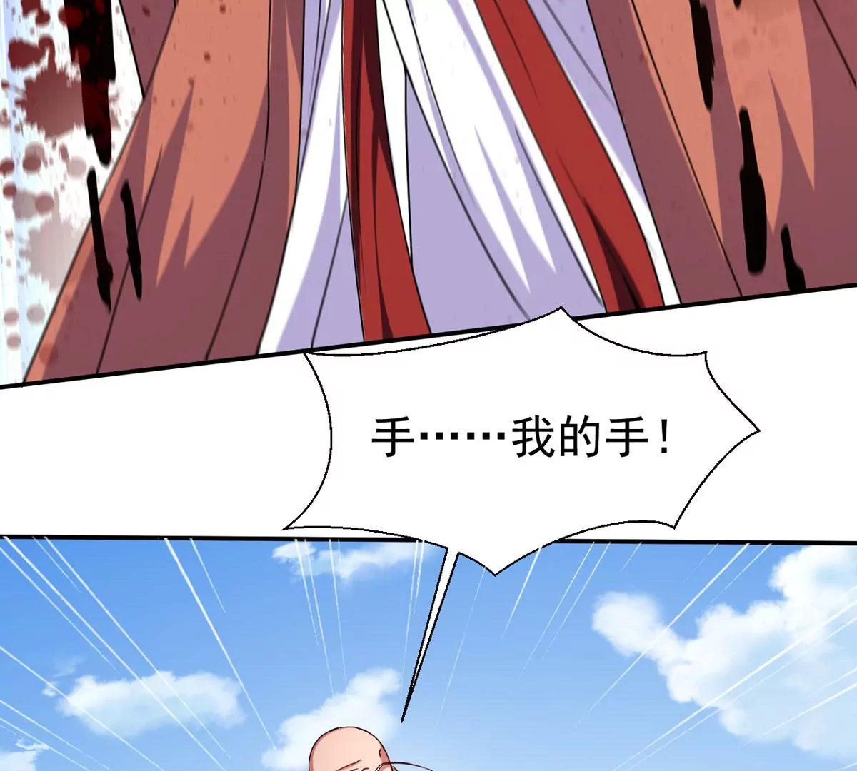 吞噬永恒韩漫全集-第311话 我绝不会让你死！无删减无遮挡章节图片 