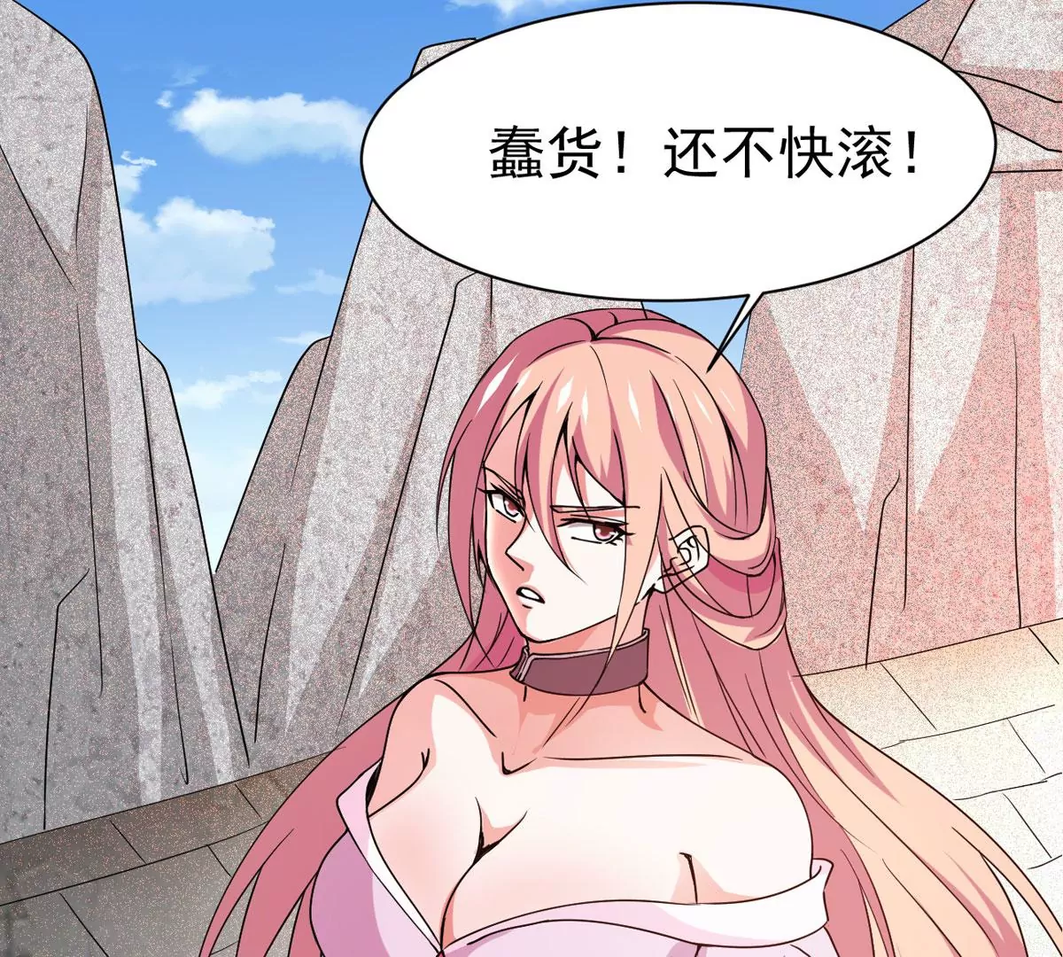 吞噬永恒韩漫全集-第311话 我绝不会让你死！无删减无遮挡章节图片 