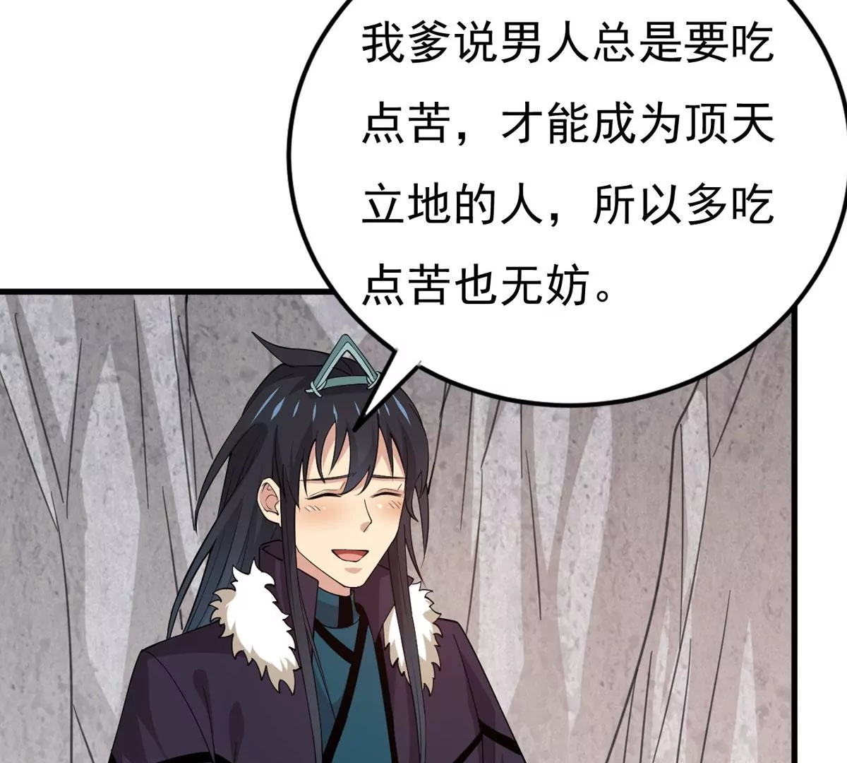 吞噬永恒韩漫全集-第311话 我绝不会让你死！无删减无遮挡章节图片 