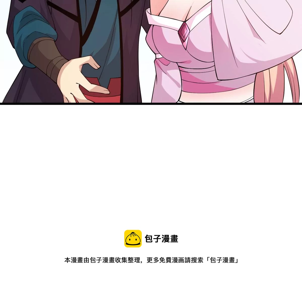 吞噬永恒韩漫全集-第311话 我绝不会让你死！无删减无遮挡章节图片 