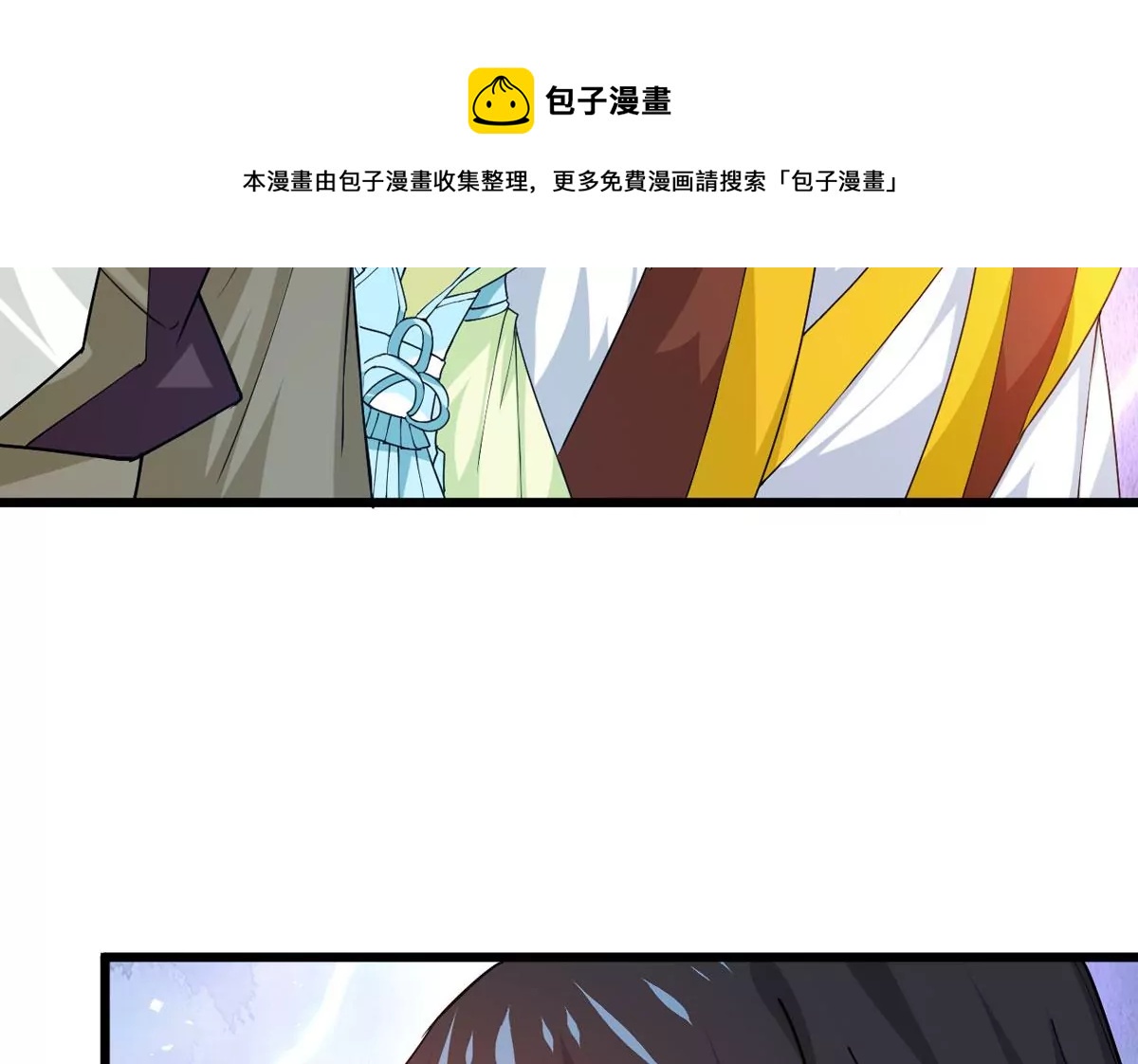 吞噬永恒韩漫全集-第311话 我绝不会让你死！无删减无遮挡章节图片 