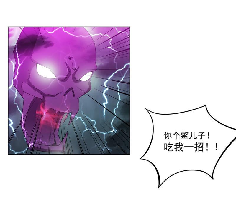 吞噬永恒韩漫全集-第77话 林辰小心！无删减无遮挡章节图片 