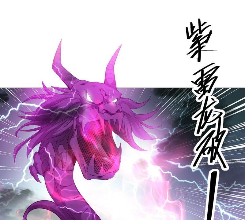 吞噬永恒韩漫全集-第77话 林辰小心！无删减无遮挡章节图片 