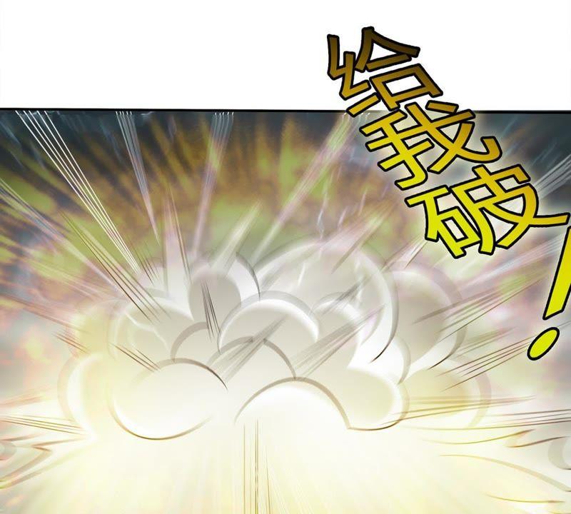 吞噬永恒韩漫全集-第77话 林辰小心！无删减无遮挡章节图片 