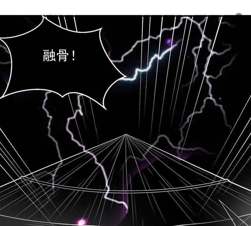 吞噬永恒韩漫全集-第77话 林辰小心！无删减无遮挡章节图片 