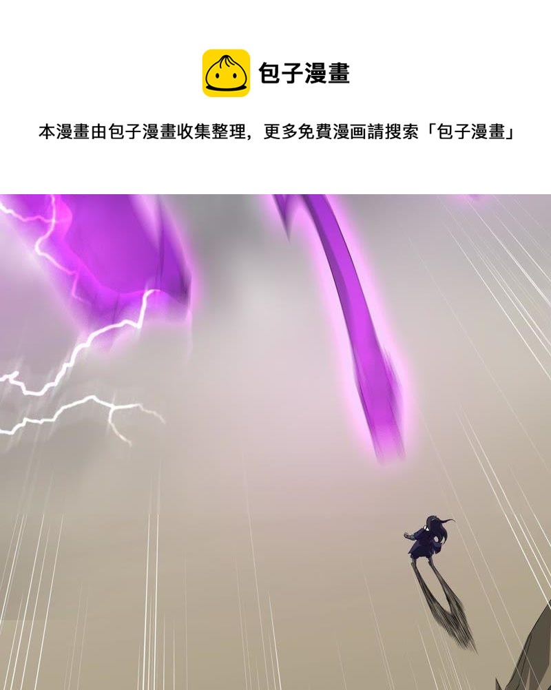 吞噬永恒韩漫全集-第77话 林辰小心！无删减无遮挡章节图片 