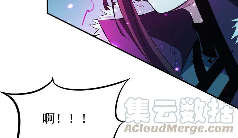 吞噬永恒韩漫全集-第77话 林辰小心！无删减无遮挡章节图片 