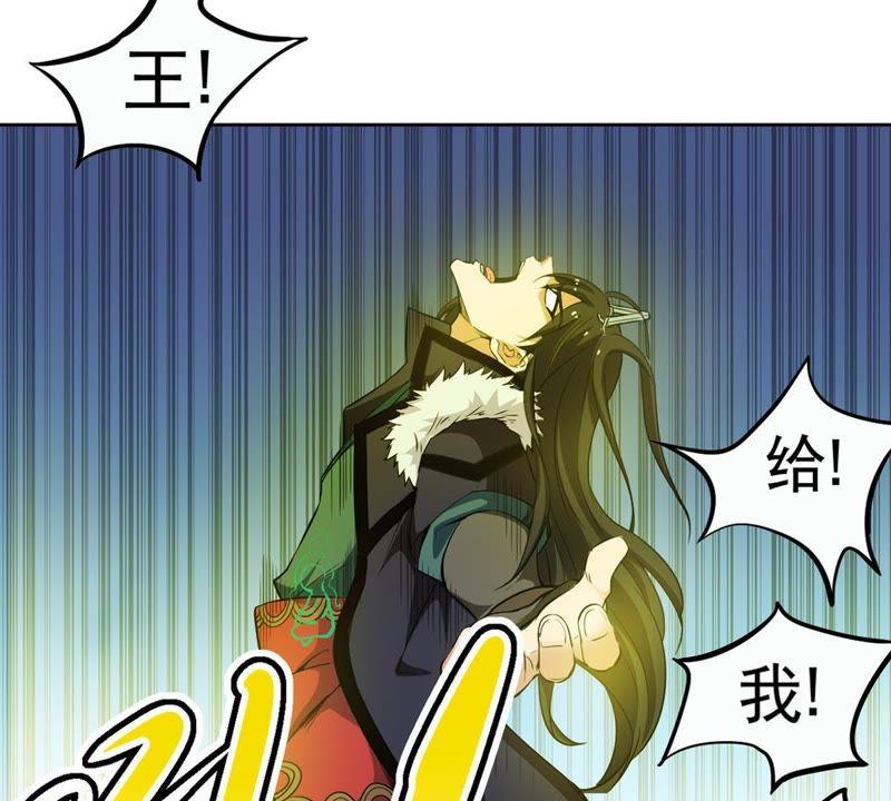 吞噬永恒韩漫全集-第78话 前辈是？无删减无遮挡章节图片 
