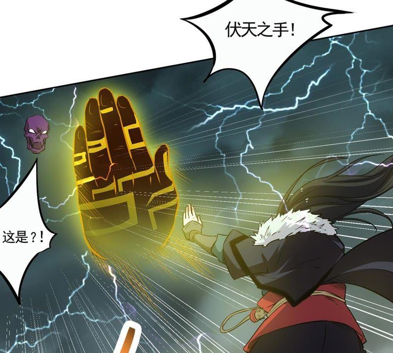 吞噬永恒韩漫全集-第78话 前辈是？无删减无遮挡章节图片 