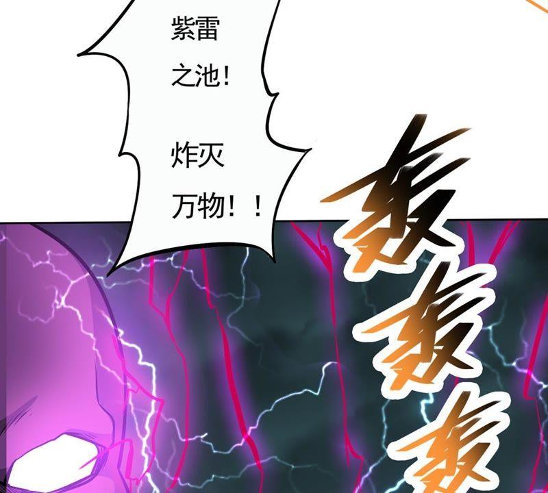 吞噬永恒韩漫全集-第78话 前辈是？无删减无遮挡章节图片 
