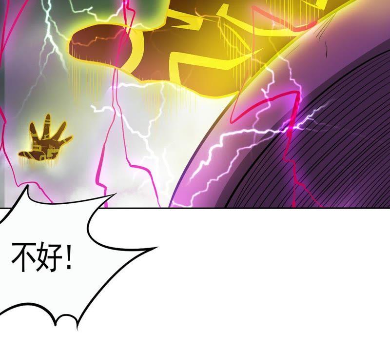 吞噬永恒韩漫全集-第78话 前辈是？无删减无遮挡章节图片 