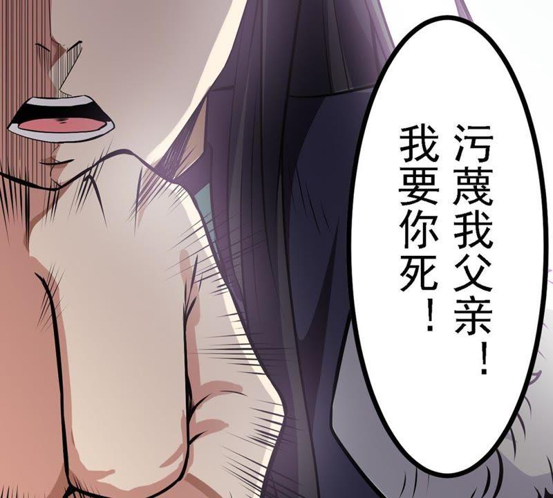 吞噬永恒韩漫全集-第78话 前辈是？无删减无遮挡章节图片 