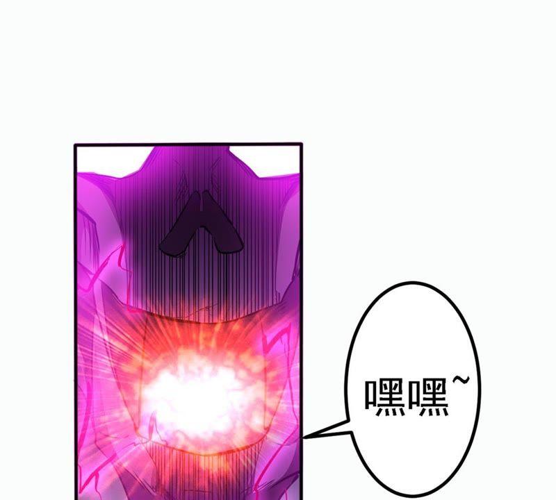吞噬永恒韩漫全集-第78话 前辈是？无删减无遮挡章节图片 