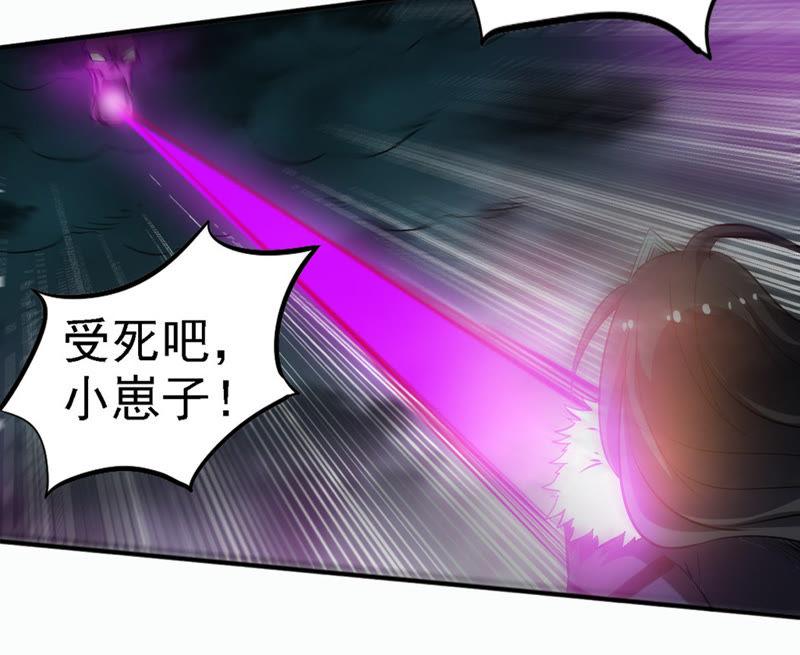 吞噬永恒韩漫全集-第78话 前辈是？无删减无遮挡章节图片 