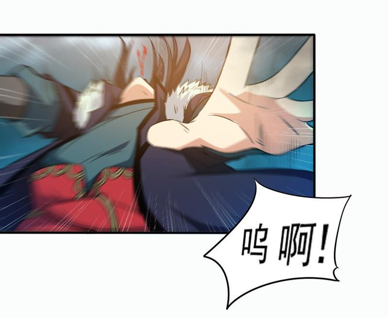 吞噬永恒韩漫全集-第78话 前辈是？无删减无遮挡章节图片 