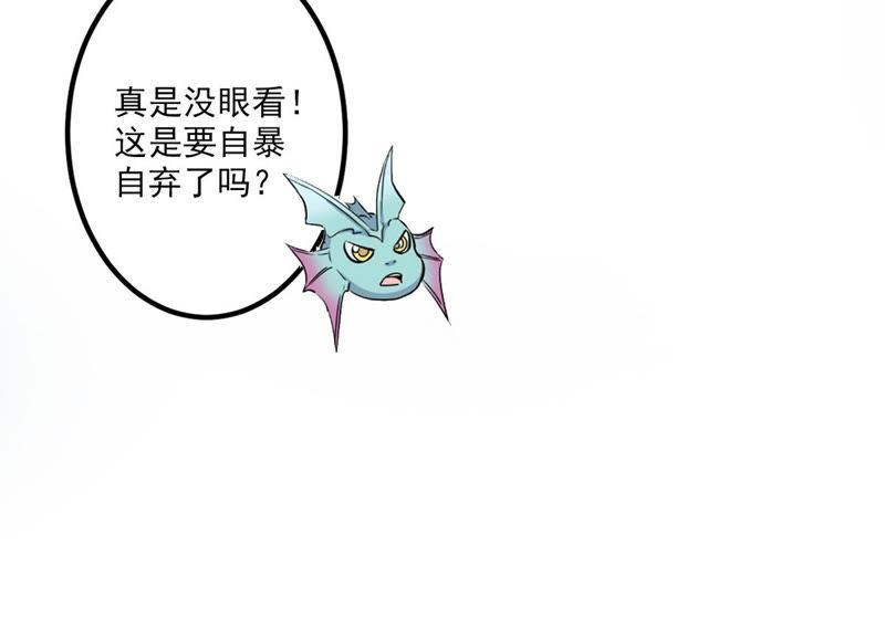 吞噬永恒韩漫全集-第78话 前辈是？无删减无遮挡章节图片 