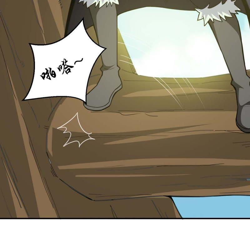 吞噬永恒韩漫全集-第78话 前辈是？无删减无遮挡章节图片 