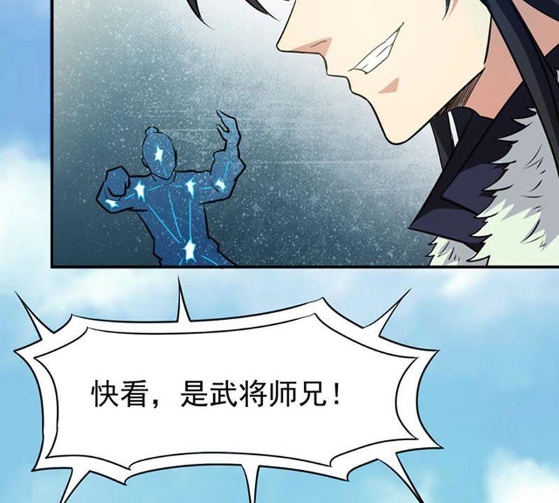 吞噬永恒韩漫全集-第80话 兵来将挡水来土掩无删减无遮挡章节图片 