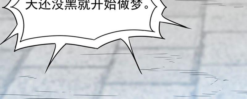 吞噬永恒韩漫全集-第80话 兵来将挡水来土掩无删减无遮挡章节图片 