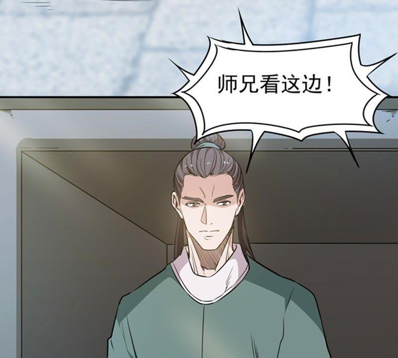 吞噬永恒韩漫全集-第80话 兵来将挡水来土掩无删减无遮挡章节图片 