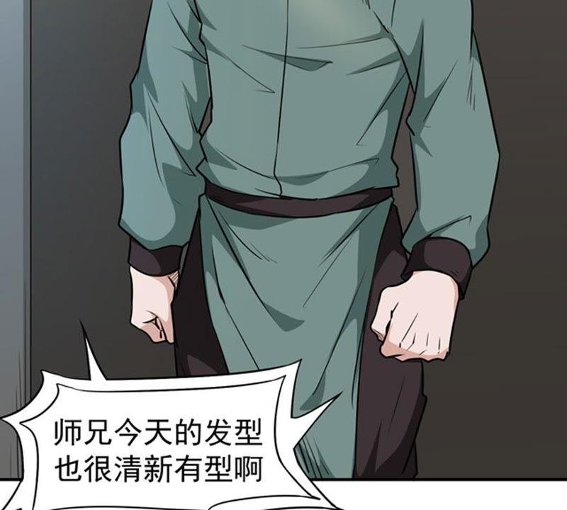 吞噬永恒韩漫全集-第80话 兵来将挡水来土掩无删减无遮挡章节图片 