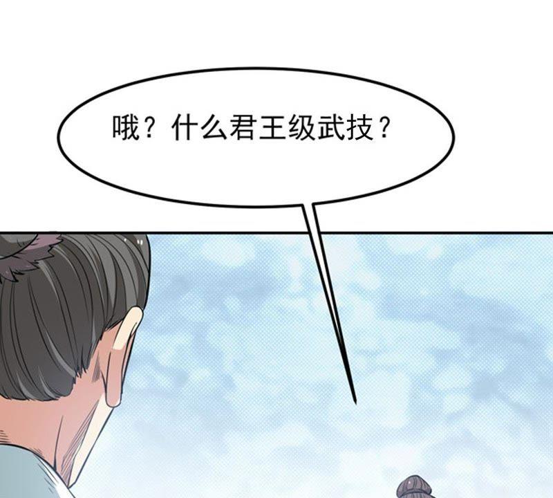 吞噬永恒韩漫全集-第80话 兵来将挡水来土掩无删减无遮挡章节图片 
