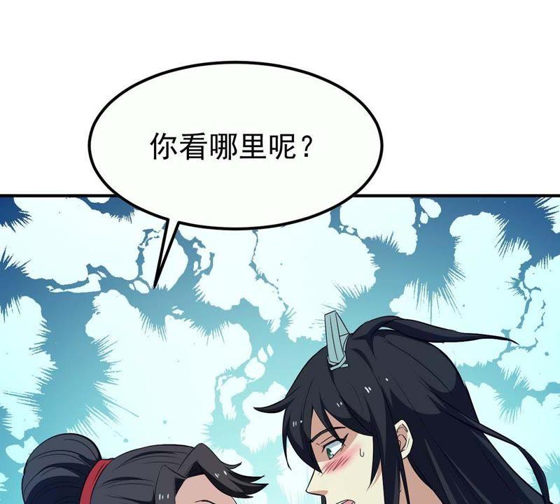 吞噬永恒韩漫全集-第80话 兵来将挡水来土掩无删减无遮挡章节图片 