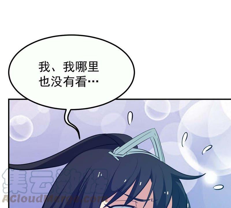 吞噬永恒韩漫全集-第80话 兵来将挡水来土掩无删减无遮挡章节图片 