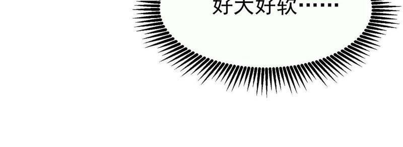 吞噬永恒韩漫全集-第80话 兵来将挡水来土掩无删减无遮挡章节图片 