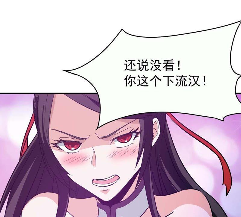 吞噬永恒韩漫全集-第80话 兵来将挡水来土掩无删减无遮挡章节图片 