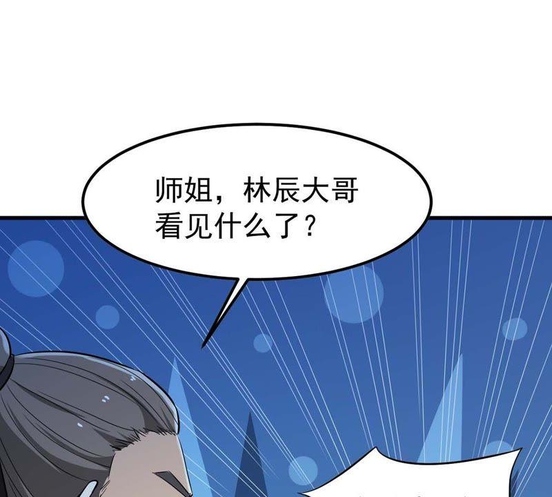 吞噬永恒韩漫全集-第80话 兵来将挡水来土掩无删减无遮挡章节图片 