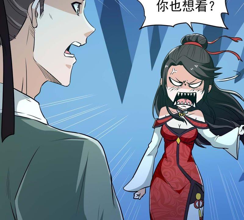 吞噬永恒韩漫全集-第80话 兵来将挡水来土掩无删减无遮挡章节图片 