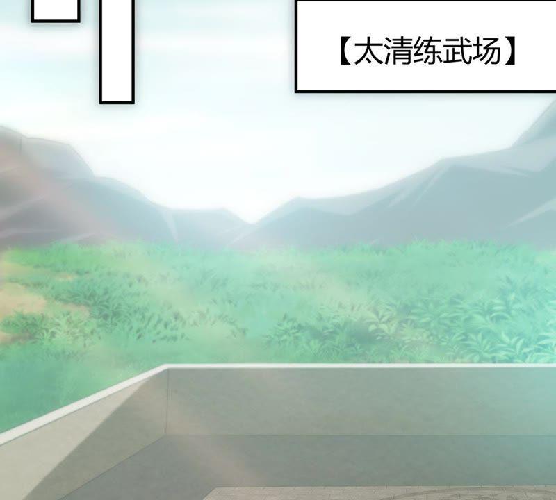 吞噬永恒韩漫全集-第80话 兵来将挡水来土掩无删减无遮挡章节图片 
