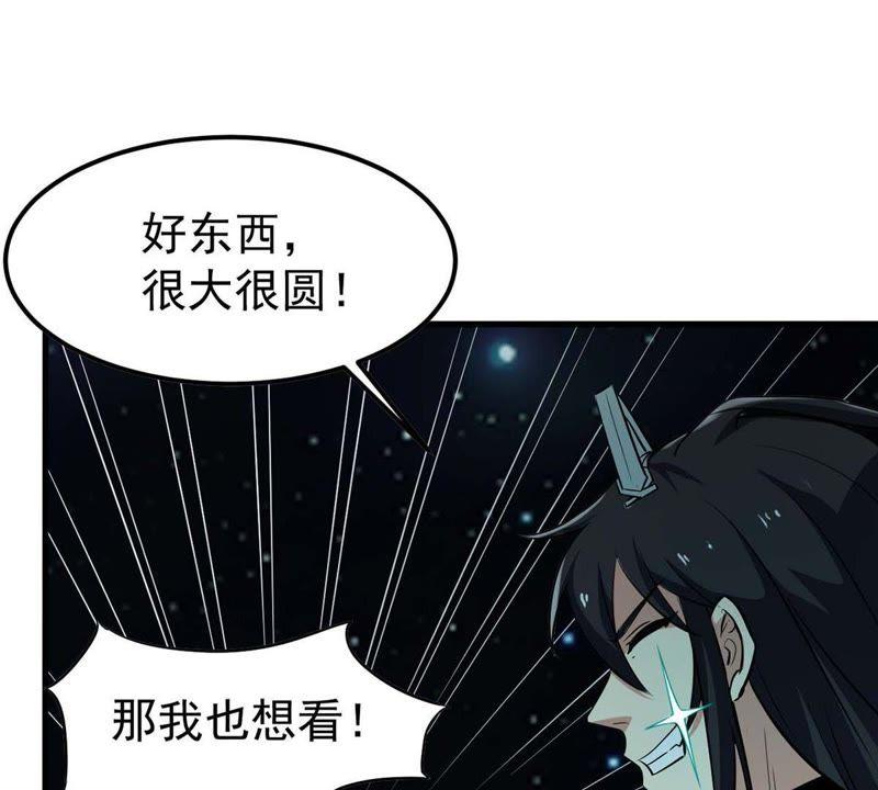 吞噬永恒韩漫全集-第80话 兵来将挡水来土掩无删减无遮挡章节图片 