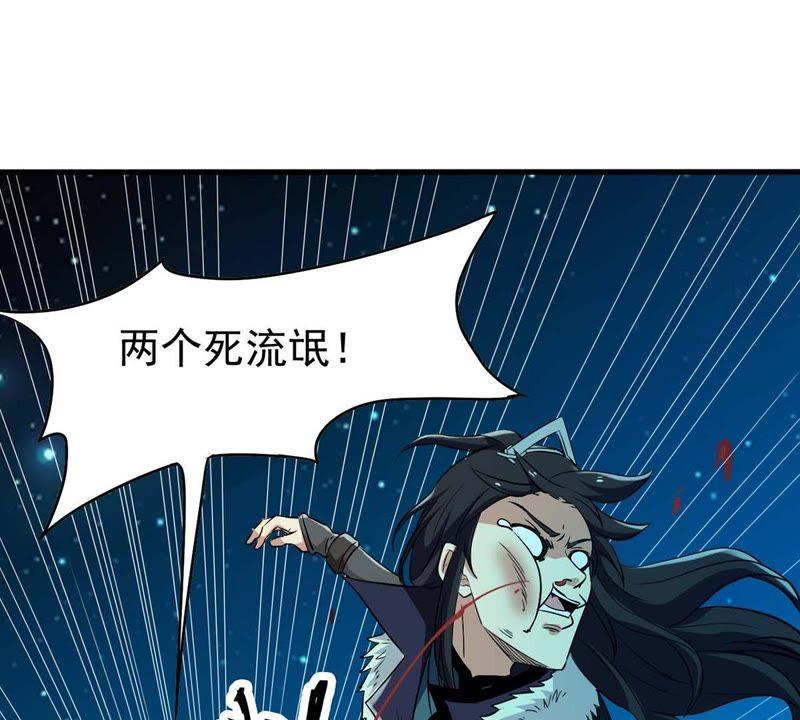 吞噬永恒韩漫全集-第80话 兵来将挡水来土掩无删减无遮挡章节图片 