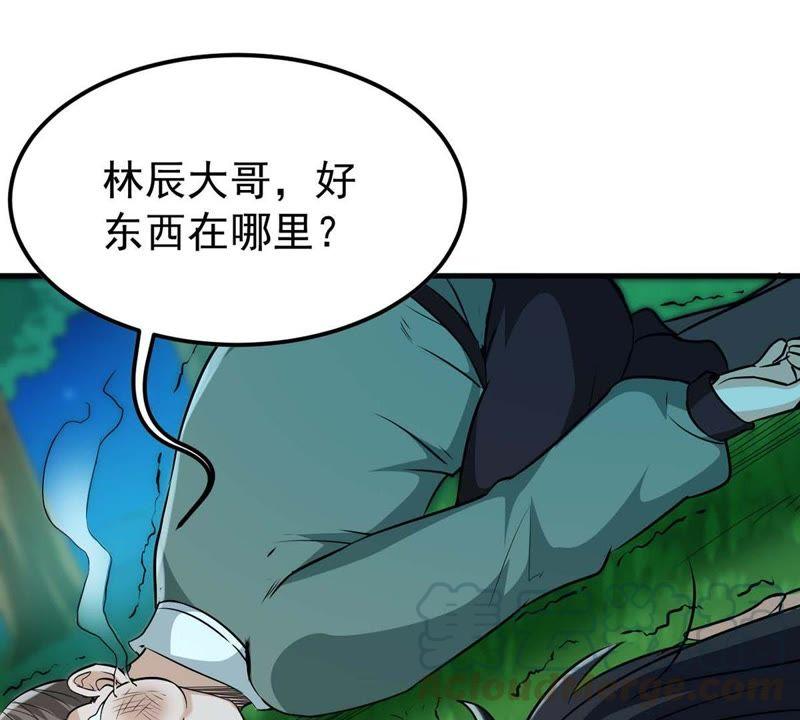 吞噬永恒韩漫全集-第80话 兵来将挡水来土掩无删减无遮挡章节图片 