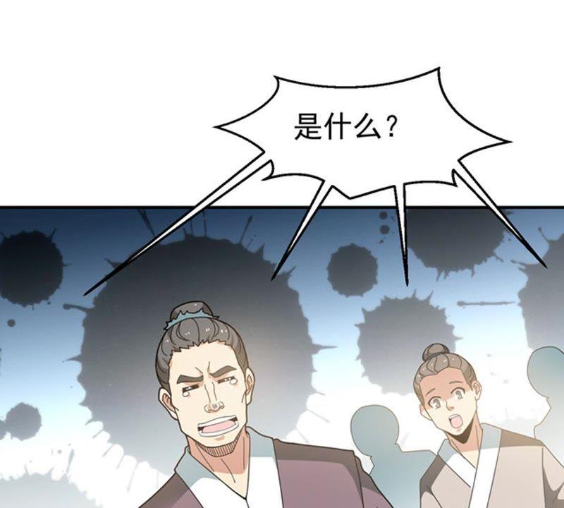 吞噬永恒韩漫全集-第81话 士可杀不可辱！无删减无遮挡章节图片 