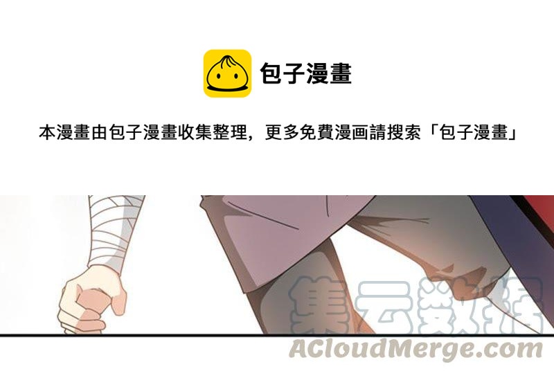 吞噬永恒韩漫全集-第81话 士可杀不可辱！无删减无遮挡章节图片 