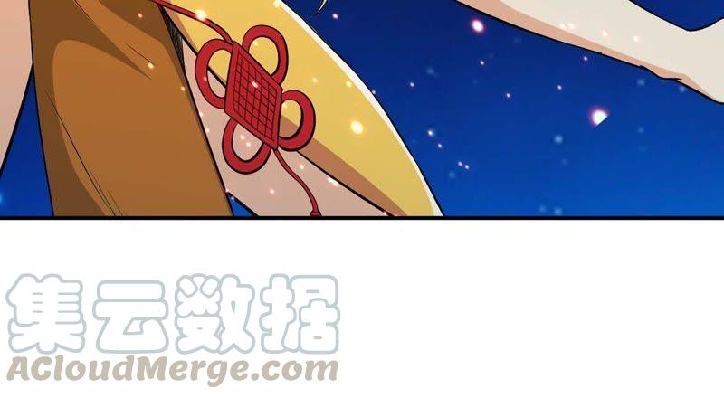 吞噬永恒韩漫全集-第81话 士可杀不可辱！无删减无遮挡章节图片 