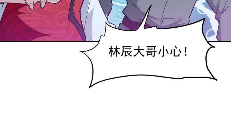 吞噬永恒韩漫全集-第81话 士可杀不可辱！无删减无遮挡章节图片 