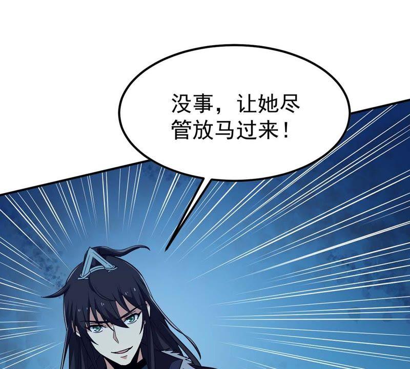 吞噬永恒韩漫全集-第81话 士可杀不可辱！无删减无遮挡章节图片 