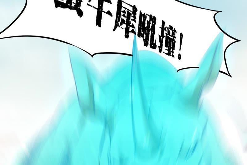 吞噬永恒韩漫全集-第82话 血将无删减无遮挡章节图片 