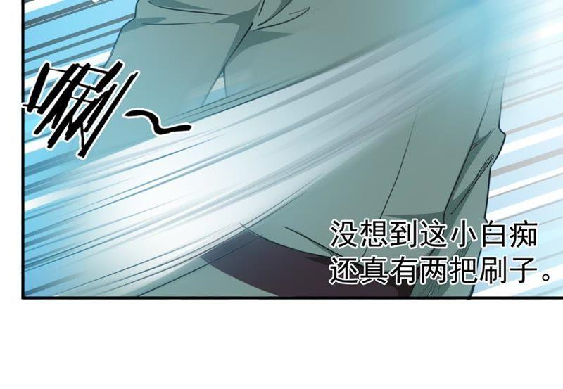 吞噬永恒韩漫全集-第82话 血将无删减无遮挡章节图片 